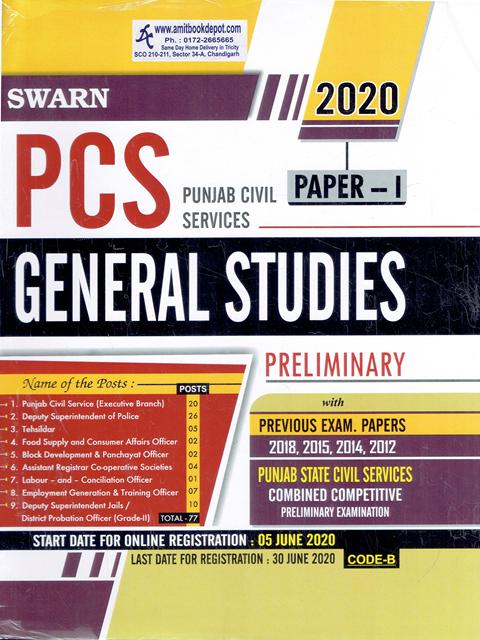 Swarn PCS General Studies Preliminary 2020 Papar 1 (NEW)